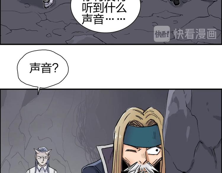 超能立方韩漫全集-第193话 老道，玩不起心跳！无删减无遮挡章节图片 