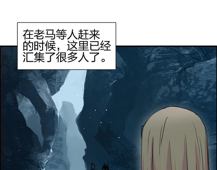 超能立方韩漫全集-第194话 终于捉到你了无删减无遮挡章节图片 