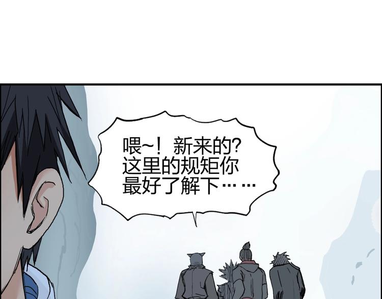 超能立方韩漫全集-第194话 终于捉到你了无删减无遮挡章节图片 