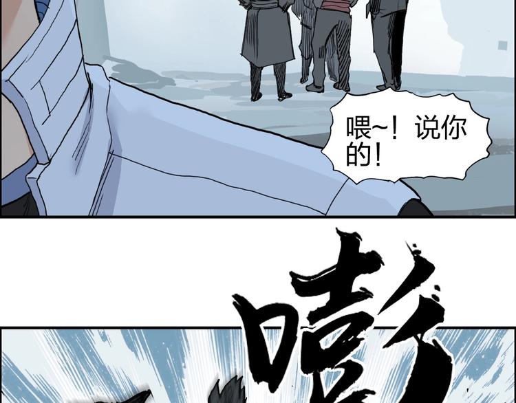 超能立方韩漫全集-第194话 终于捉到你了无删减无遮挡章节图片 