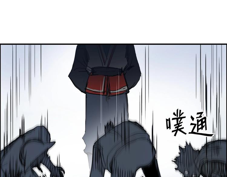 超能立方韩漫全集-第194话 终于捉到你了无删减无遮挡章节图片 
