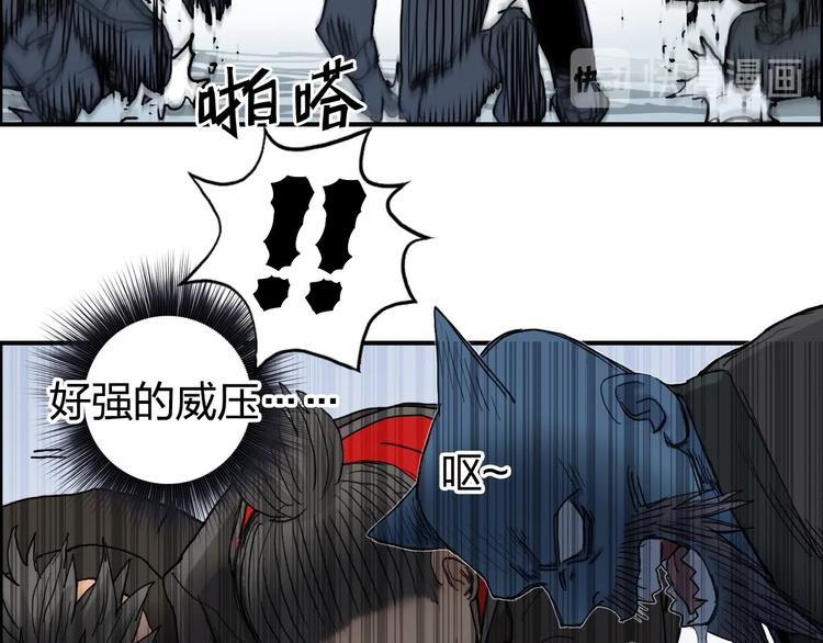 超能立方韩漫全集-第194话 终于捉到你了无删减无遮挡章节图片 