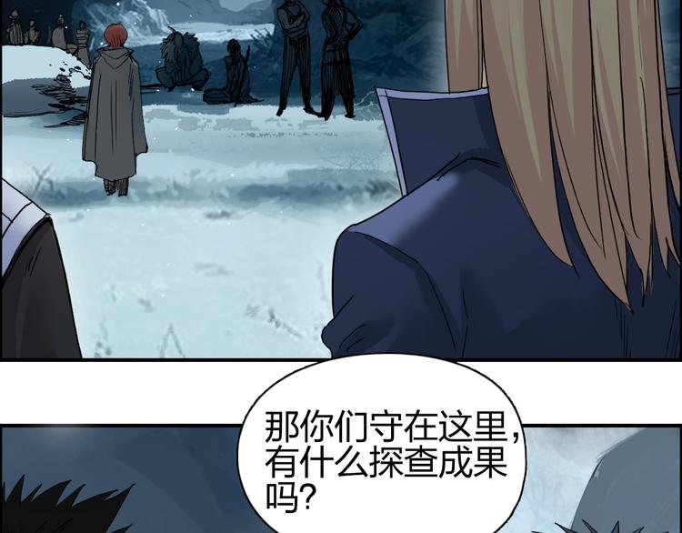 超能立方韩漫全集-第194话 终于捉到你了无删减无遮挡章节图片 
