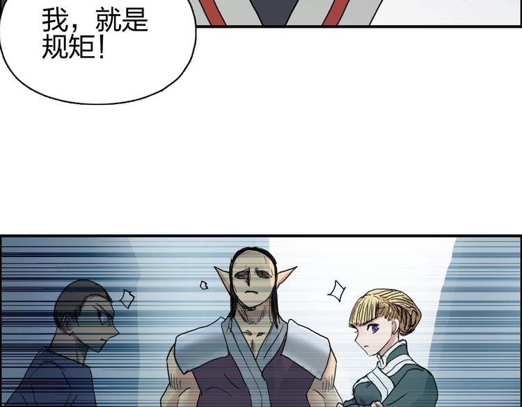 超能立方韩漫全集-第194话 终于捉到你了无删减无遮挡章节图片 