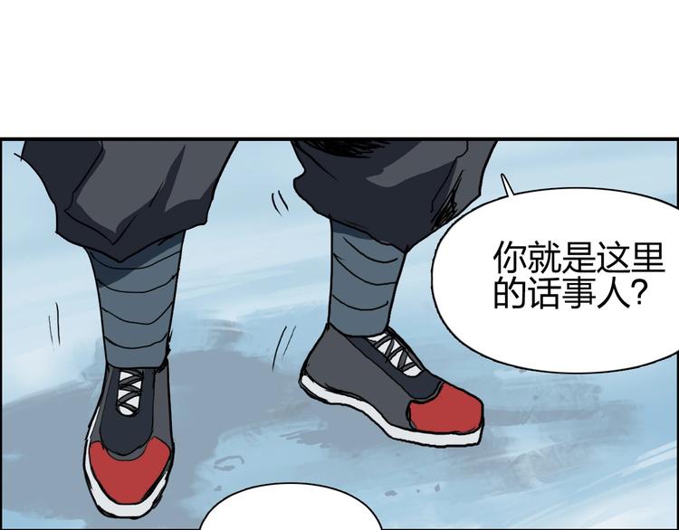 超能立方韩漫全集-第194话 终于捉到你了无删减无遮挡章节图片 