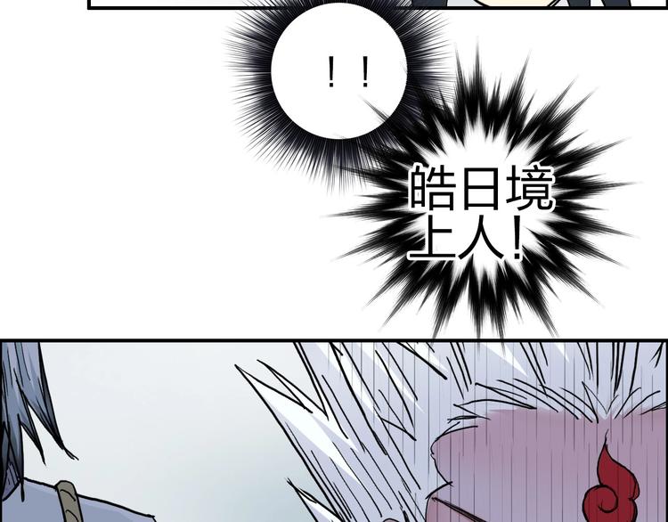 超能立方韩漫全集-第194话 终于捉到你了无删减无遮挡章节图片 