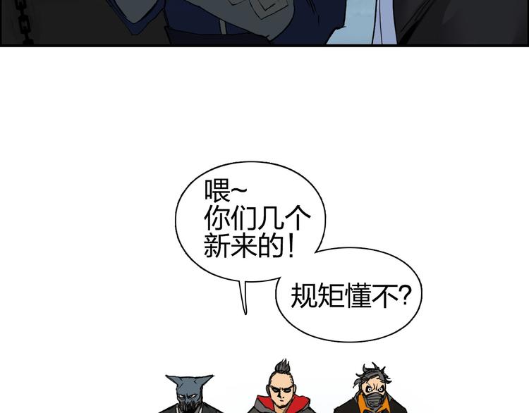 超能立方韩漫全集-第194话 终于捉到你了无删减无遮挡章节图片 