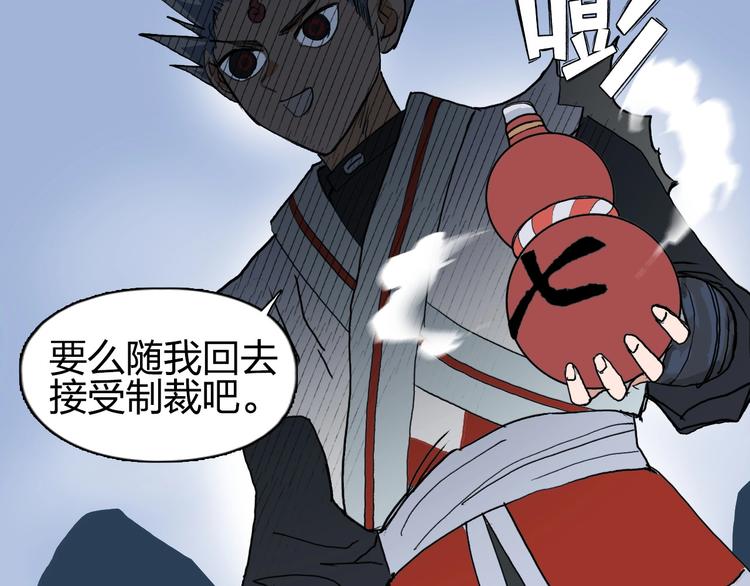 超能立方韩漫全集-第194话 终于捉到你了无删减无遮挡章节图片 