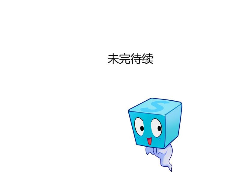 超能立方韩漫全集-第194话 终于捉到你了无删减无遮挡章节图片 