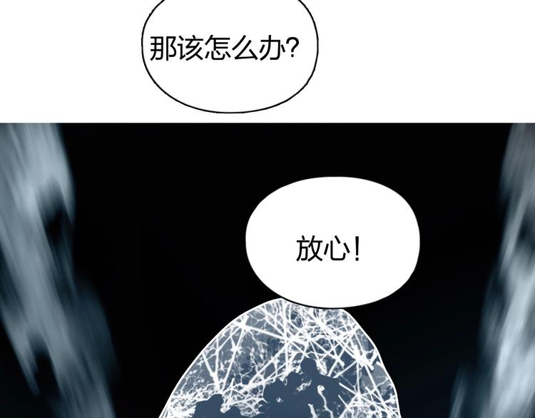 超能立方韩漫全集-第194话 终于捉到你了无删减无遮挡章节图片 