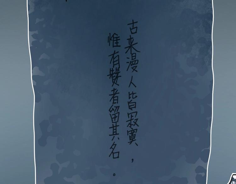 超能立方韩漫全集-第194话 终于捉到你了无删减无遮挡章节图片 