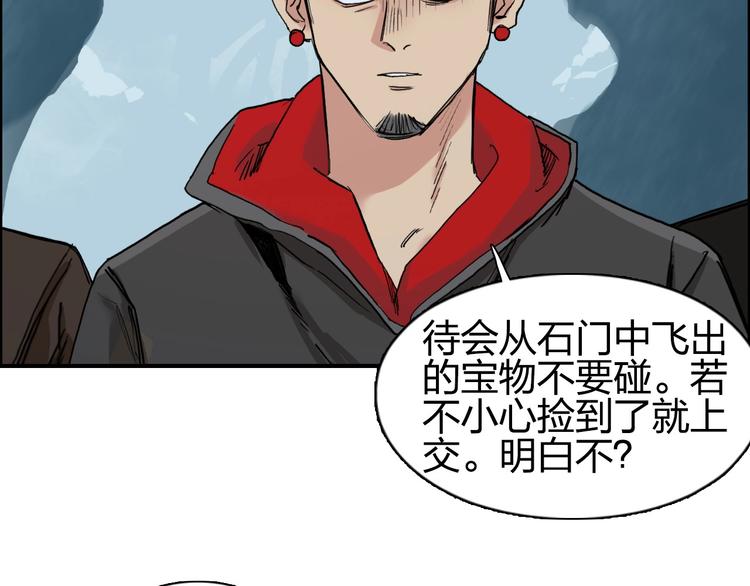 超能立方韩漫全集-第194话 终于捉到你了无删减无遮挡章节图片 
