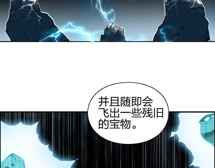 超能立方韩漫全集-第194话 终于捉到你了无删减无遮挡章节图片 