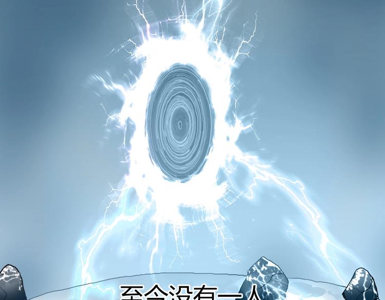 超能立方韩漫全集-第194话 终于捉到你了无删减无遮挡章节图片 