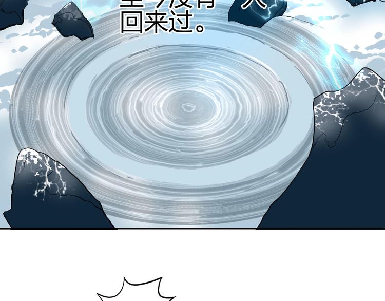 超能立方韩漫全集-第194话 终于捉到你了无删减无遮挡章节图片 