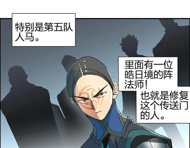 超能立方韩漫全集-第194话 终于捉到你了无删减无遮挡章节图片 
