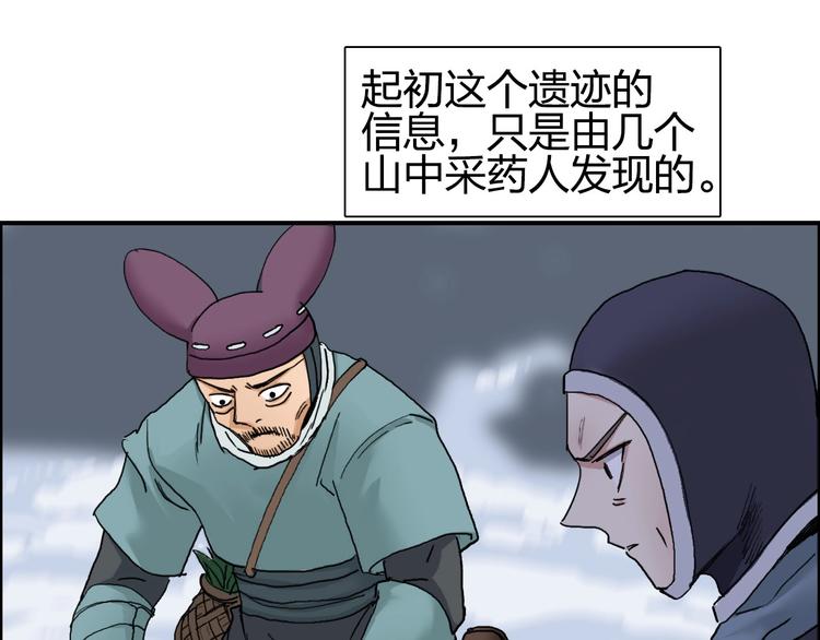 超能立方韩漫全集-第194话 终于捉到你了无删减无遮挡章节图片 