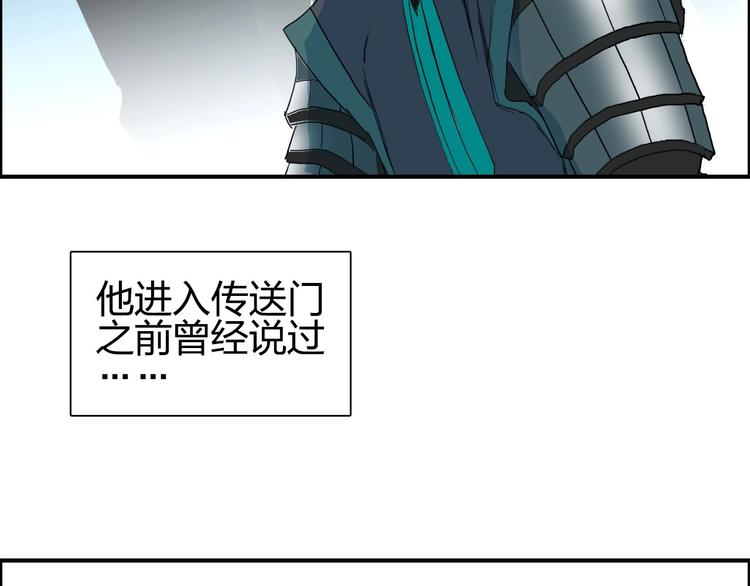 超能立方韩漫全集-第194话 终于捉到你了无删减无遮挡章节图片 