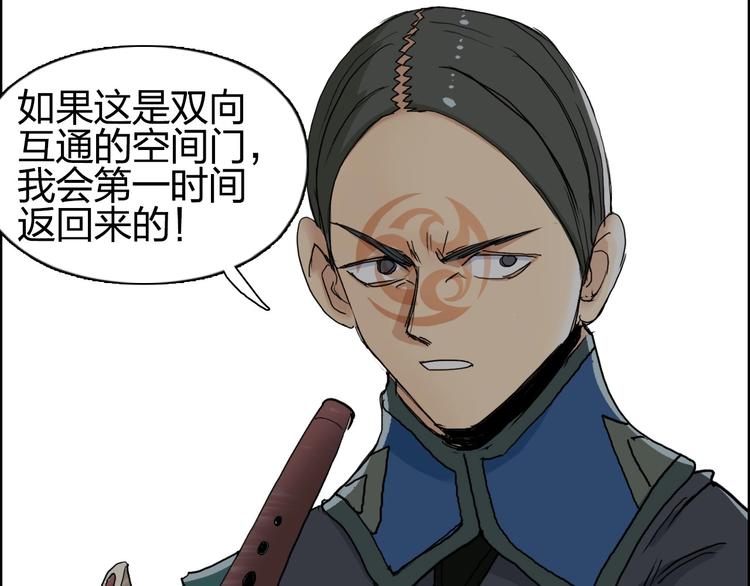超能立方韩漫全集-第194话 终于捉到你了无删减无遮挡章节图片 