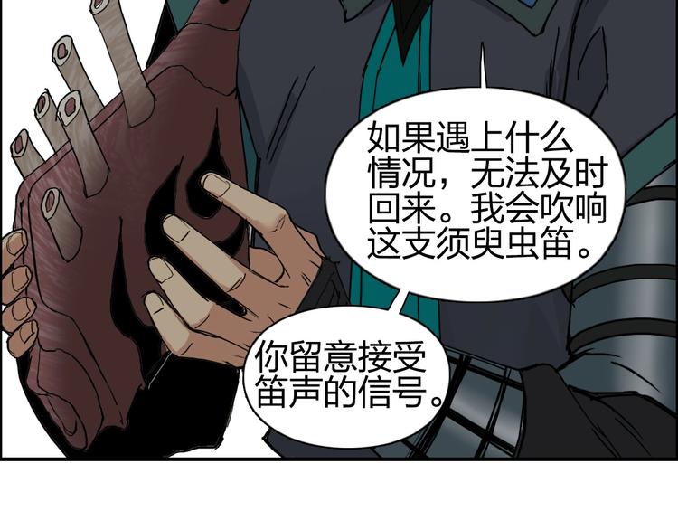 超能立方韩漫全集-第194话 终于捉到你了无删减无遮挡章节图片 
