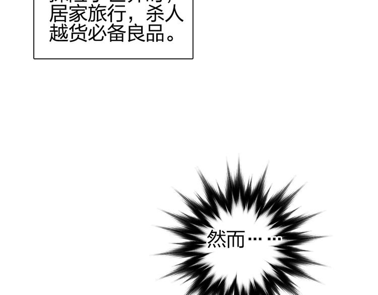超能立方韩漫全集-第194话 终于捉到你了无删减无遮挡章节图片 