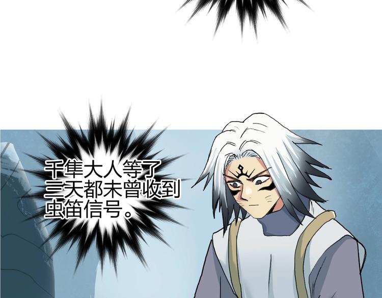超能立方韩漫全集-第194话 终于捉到你了无删减无遮挡章节图片 