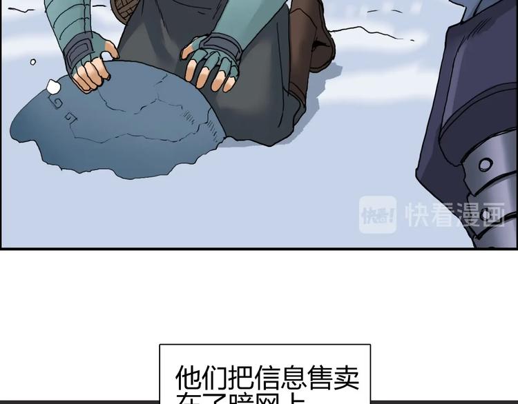 超能立方韩漫全集-第194话 终于捉到你了无删减无遮挡章节图片 