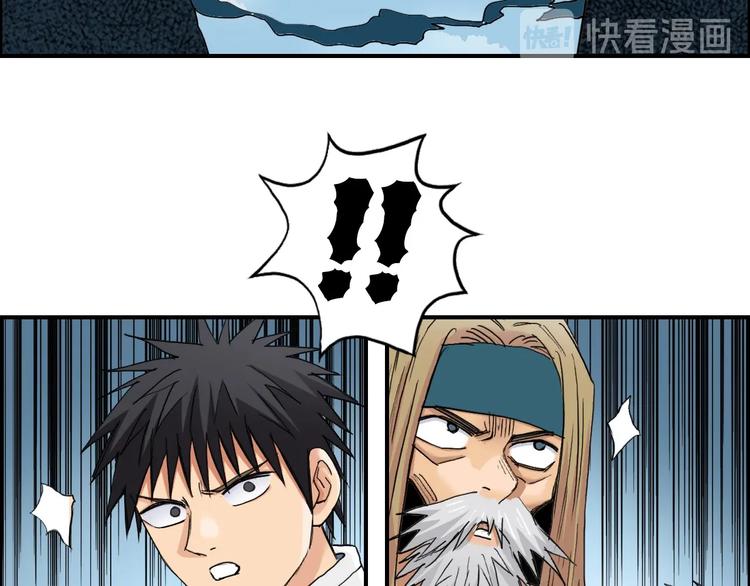 超能立方韩漫全集-第194话 终于捉到你了无删减无遮挡章节图片 