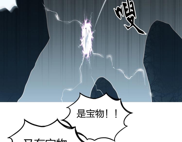 超能立方韩漫全集-第194话 终于捉到你了无删减无遮挡章节图片 