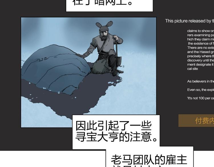 超能立方韩漫全集-第194话 终于捉到你了无删减无遮挡章节图片 