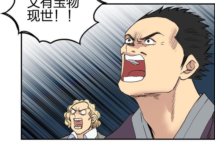 超能立方韩漫全集-第194话 终于捉到你了无删减无遮挡章节图片 