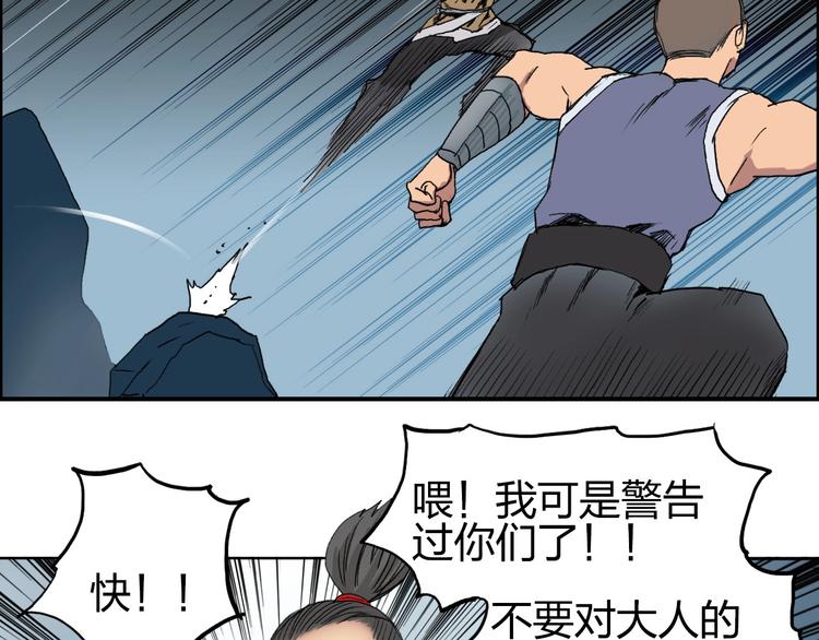 超能立方韩漫全集-第194话 终于捉到你了无删减无遮挡章节图片 