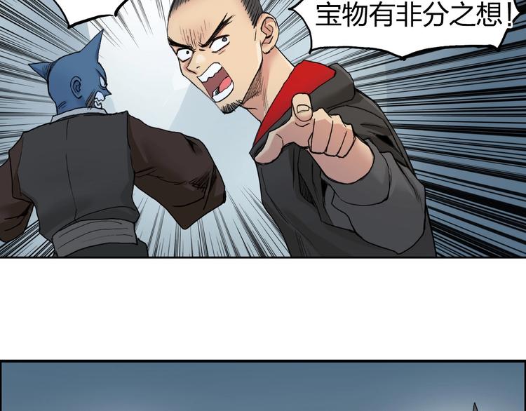 超能立方韩漫全集-第194话 终于捉到你了无删减无遮挡章节图片 