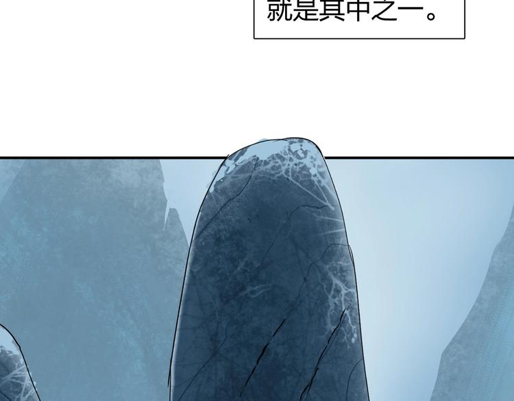 超能立方韩漫全集-第194话 终于捉到你了无删减无遮挡章节图片 
