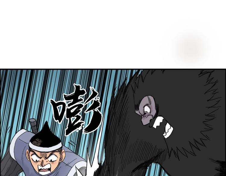 超能立方韩漫全集-第194话 终于捉到你了无删减无遮挡章节图片 