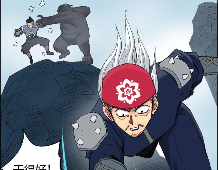 超能立方韩漫全集-第194话 终于捉到你了无删减无遮挡章节图片 