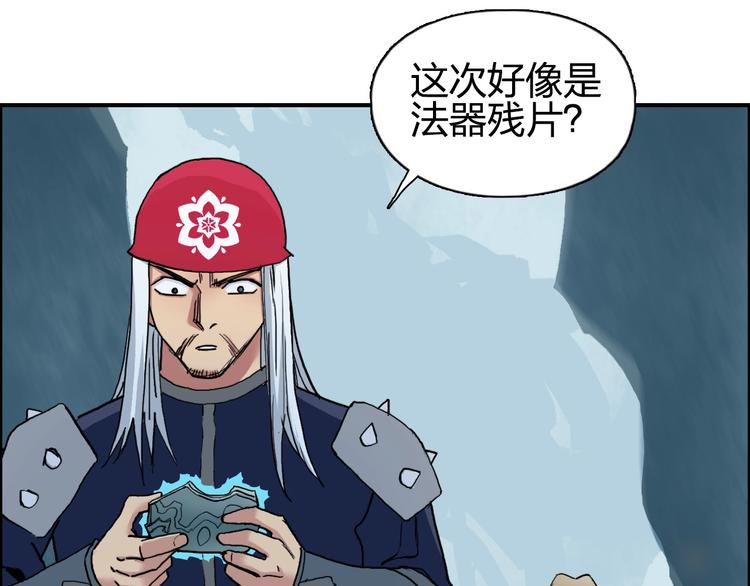 超能立方韩漫全集-第194话 终于捉到你了无删减无遮挡章节图片 