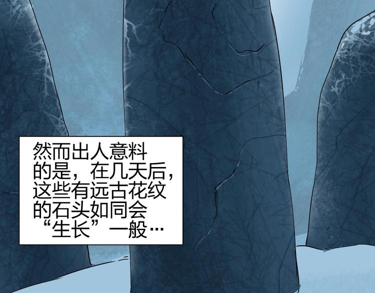 超能立方韩漫全集-第194话 终于捉到你了无删减无遮挡章节图片 