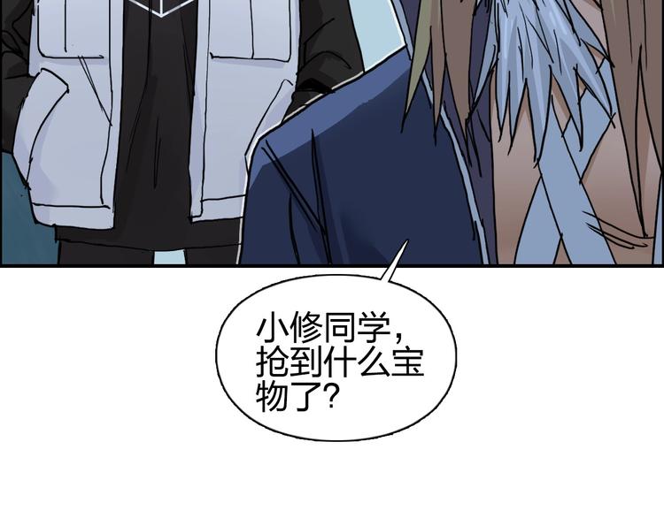 超能立方韩漫全集-第194话 终于捉到你了无删减无遮挡章节图片 