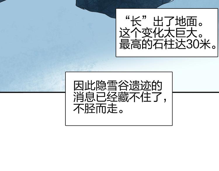 超能立方韩漫全集-第194话 终于捉到你了无删减无遮挡章节图片 