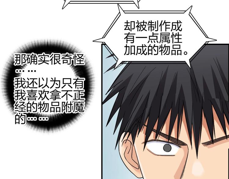 超能立方韩漫全集-第194话 终于捉到你了无删减无遮挡章节图片 