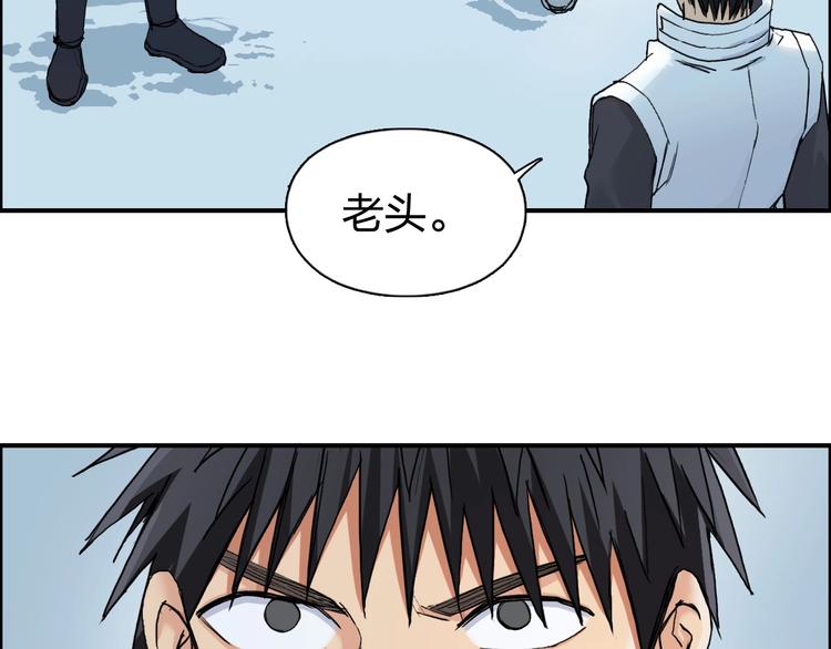 超能立方韩漫全集-第194话 终于捉到你了无删减无遮挡章节图片 
