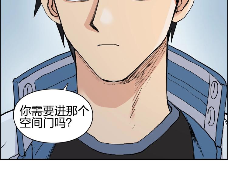 超能立方韩漫全集-第194话 终于捉到你了无删减无遮挡章节图片 