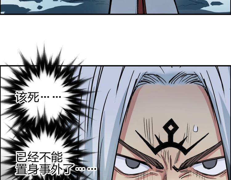 超能立方韩漫全集-第195话 谁是破局者无删减无遮挡章节图片 
