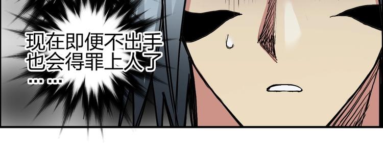 超能立方韩漫全集-第195话 谁是破局者无删减无遮挡章节图片 