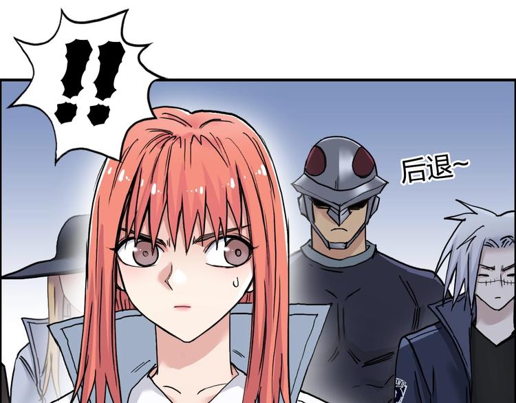 超能立方韩漫全集-第195话 谁是破局者无删减无遮挡章节图片 