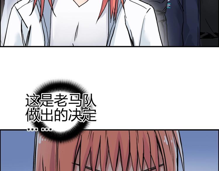 超能立方韩漫全集-第195话 谁是破局者无删减无遮挡章节图片 