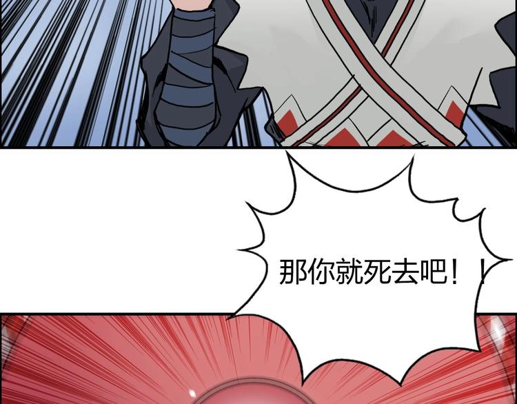 超能立方韩漫全集-第195话 谁是破局者无删减无遮挡章节图片 