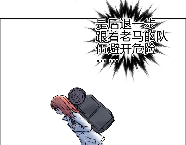 超能立方韩漫全集-第195话 谁是破局者无删减无遮挡章节图片 