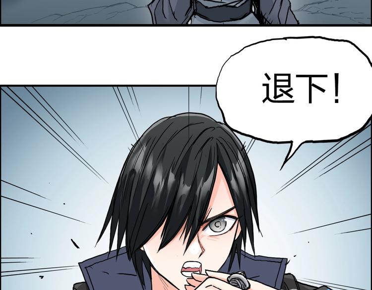 超能立方韩漫全集-第195话 谁是破局者无删减无遮挡章节图片 